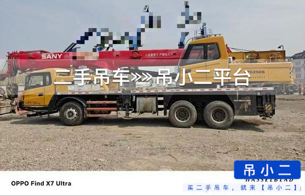 吊小二